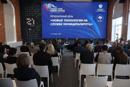 ДНР осваивает передовые технологии и ИИ для улучшения работы муниципалитетов