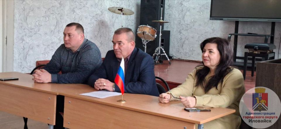Аппаратное совещание в городском округе Иловайск Аппаратное совещание в городском округе Иловайск