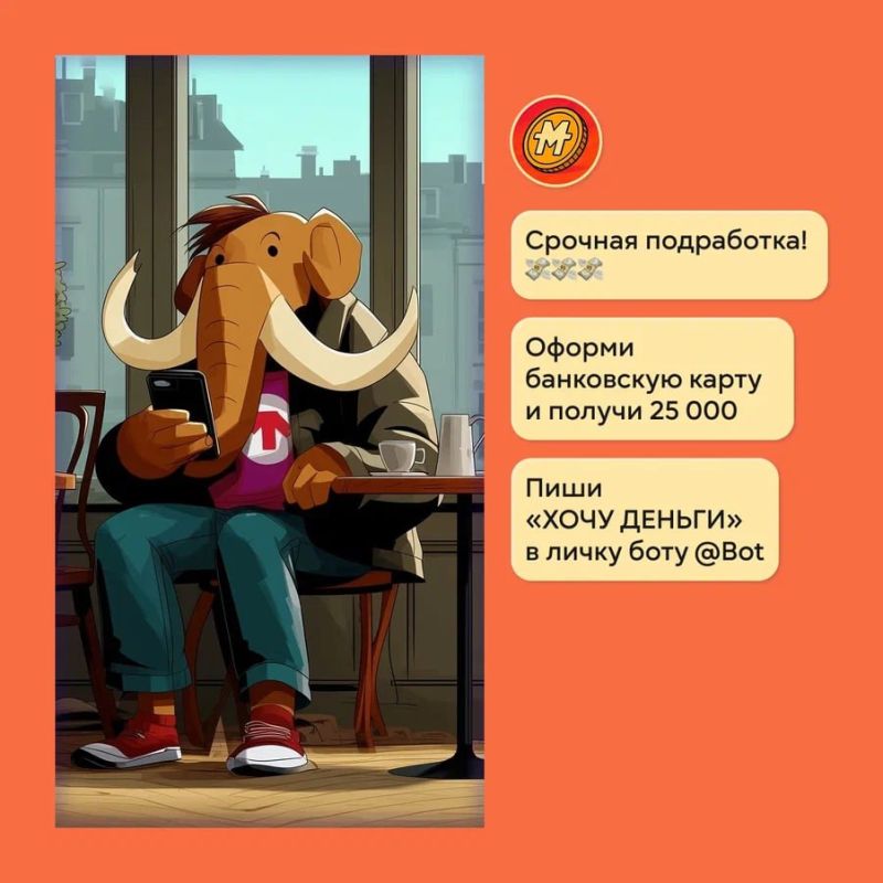 Денис Зубов: Информационная кампания «АнтиДроп»: защити себя от мошенников Денис Зубов: Информационная кампания «АнтиДроп»: защити себя от мошенников