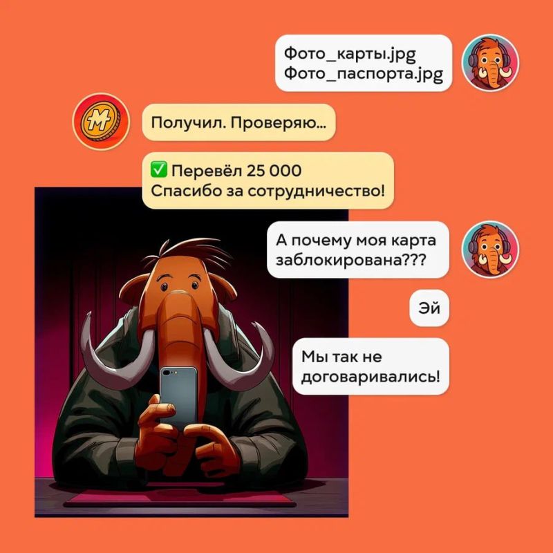 Денис Зубов: Информационная кампания «АнтиДроп»: защити себя от мошенников Денис Зубов: Информационная кампания «АнтиДроп»: защити себя от мошенников