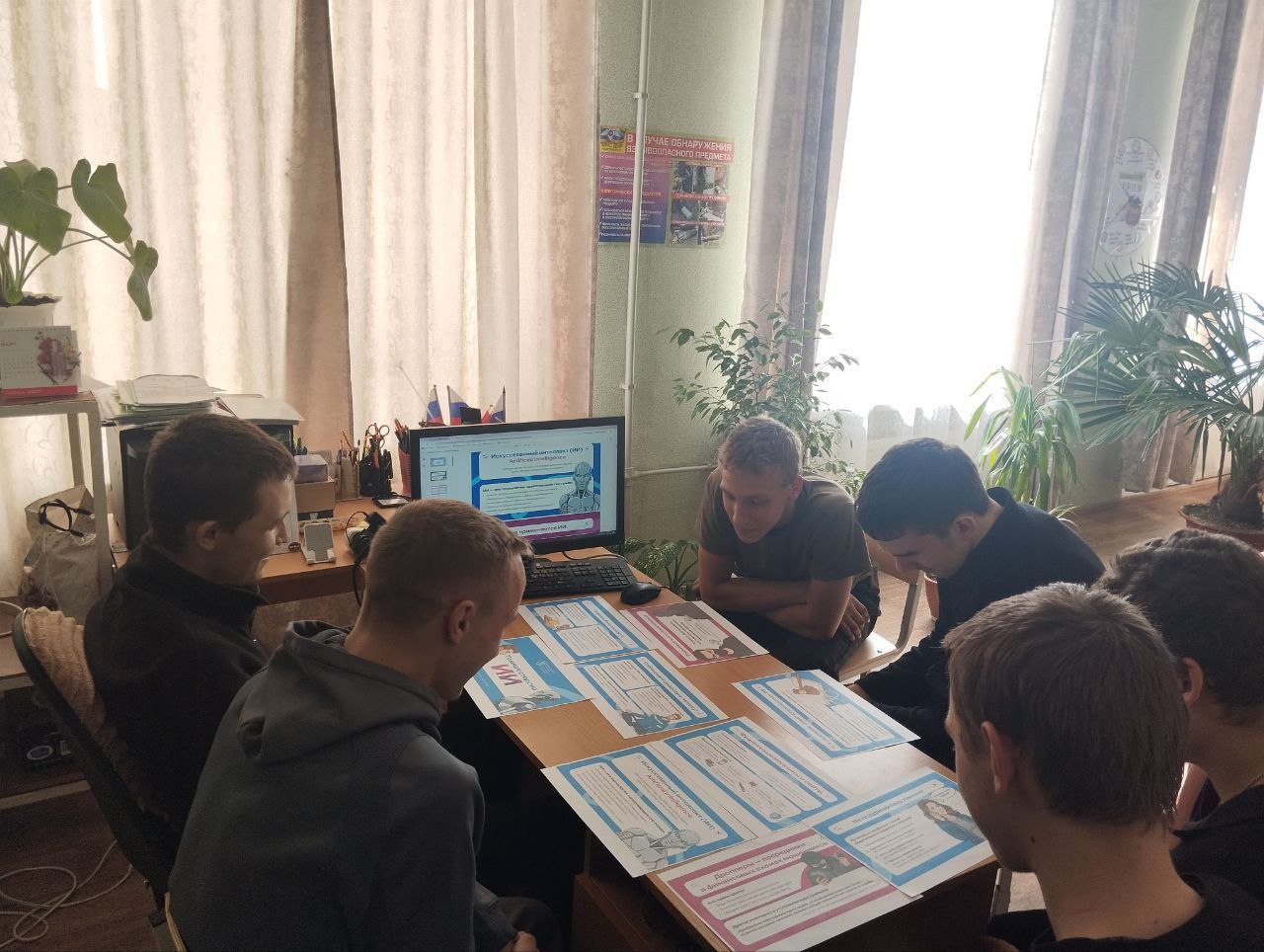 Классные часы «Тёмная . сторона ИИ» Классные часы «Тёмная . сторона ИИ»