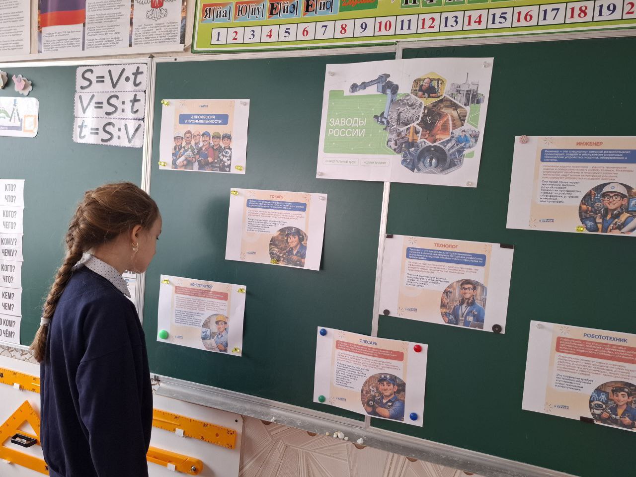 В ГБОУ «Мироновская школа №10» прошла традиционная линейка В ГБОУ «Мироновская школа №10» прошла традиционная линейка