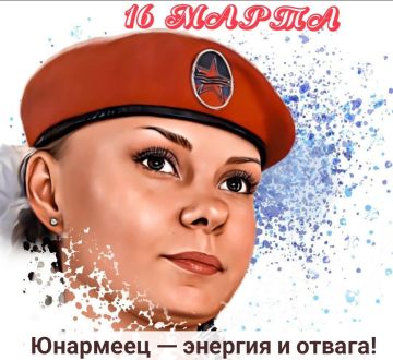 16 �����. ������� #����_�_����������