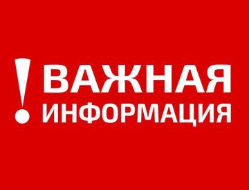 18 марта в ГБУ ДНР "Мангушская ЦРБ" состоится выездной приём детского населения мультидисциплинарной бригадой врачей