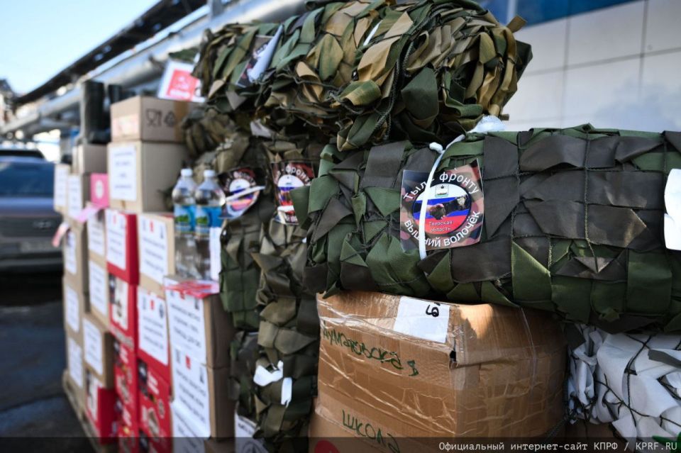 В Донбасс отправлен 151-й гумконвой КПРФ В Донбасс отправлен 151-й гумконвой КПРФ