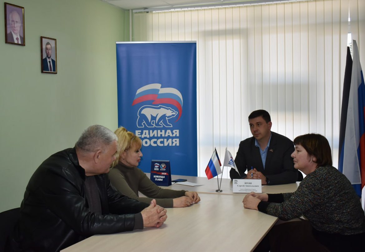 Сергей Ярош провел встречу с жителями Ленинского района Донецка Сергей Ярош провел встречу с жителями Ленинского района Донецка