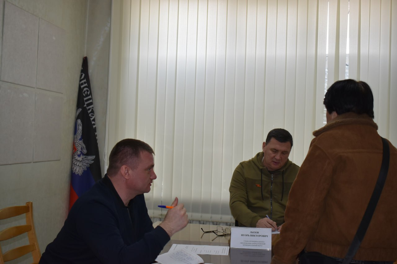 Игорь Лызов: На личный приём поступили обращения коммунального и социального характера от жителей города Амвросиевка Игорь Лызов: На личный приём поступили обращения коммунального и социального характера от жителей города Амвросиевка