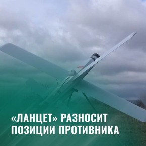 Минобороны России: Бойцы «Южной» группировки уничтожили огневую позицию вражеского миномёта на Славянском направлении