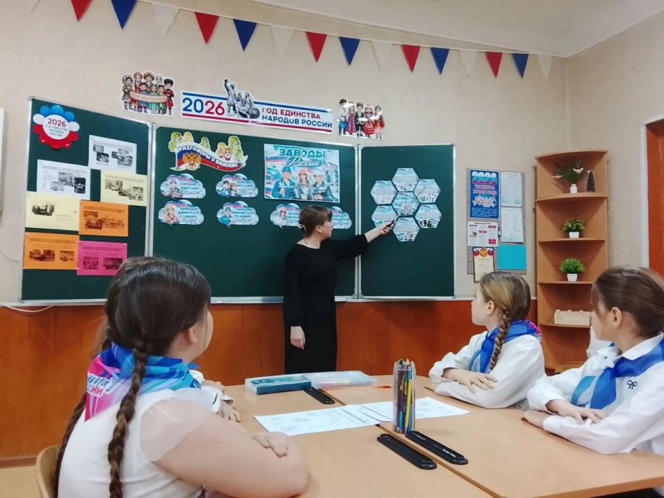 В школах Старобешевского округа прошли внеурочные занятия «Разговоры о важном» на тему «Заводы России» В школах Старобешевского округа прошли внеурочные занятия «Разговоры о важном» на тему «Заводы России»