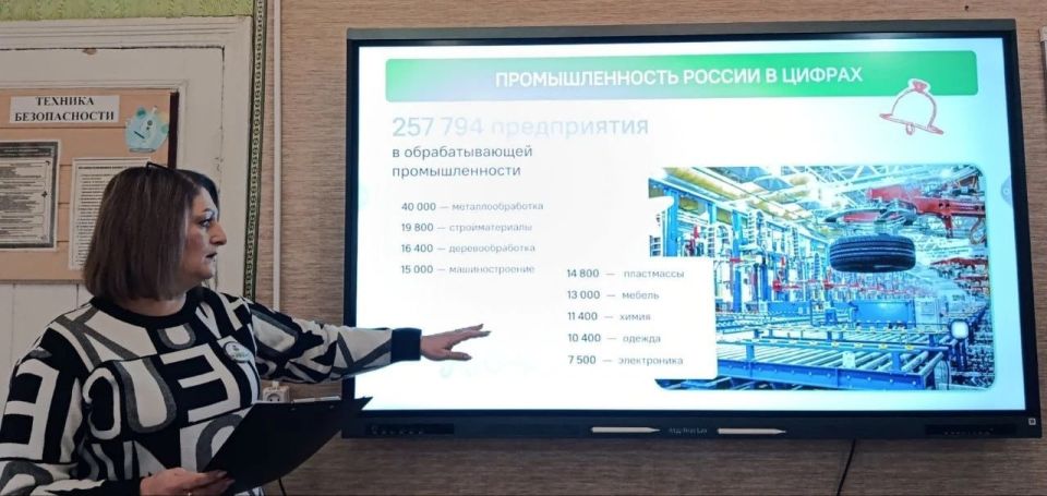 Олег Трофимов: Разговоры о важном: «Заводы России» Олег Трофимов: Разговоры о важном: «Заводы России»