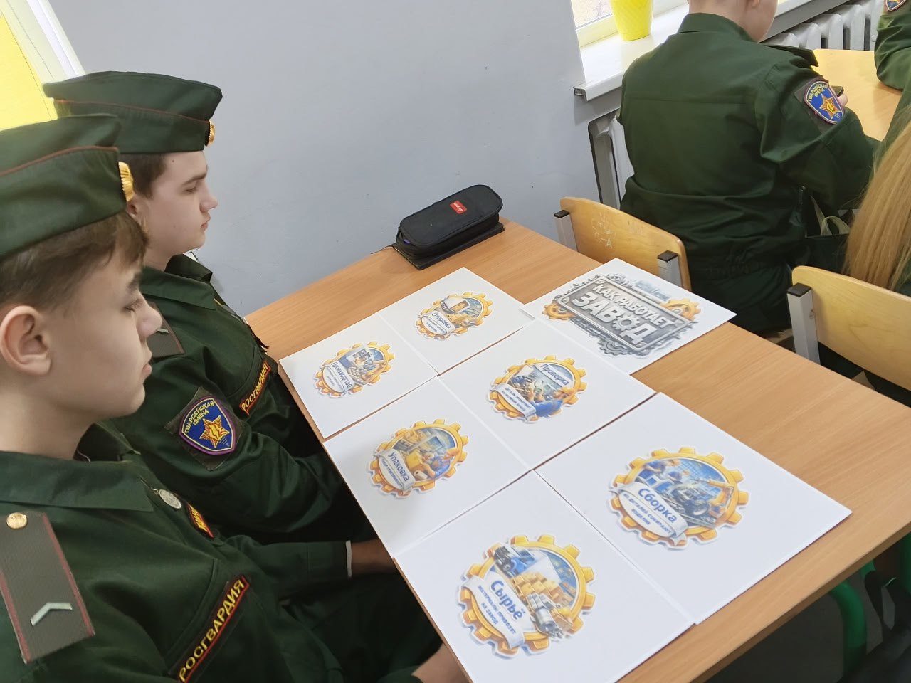 Школьники Ждановки погрузились в мир промышленных гигантов России Школьники Ждановки погрузились в мир промышленных гигантов России