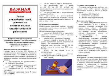 ����� �����: ������������� �������������� �������������� ������ �����������