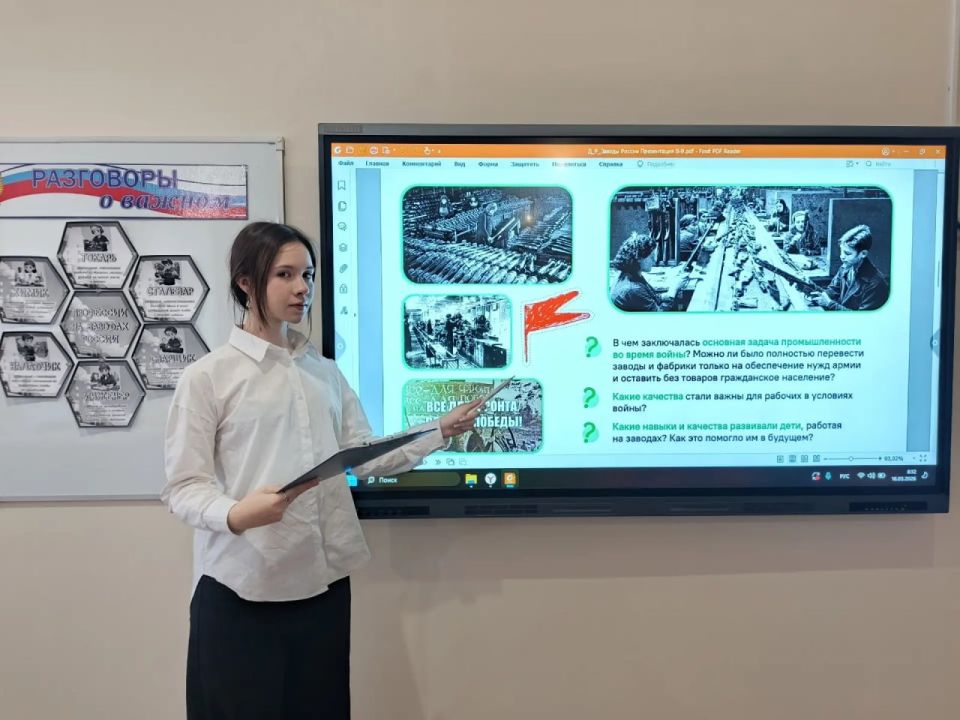 Олег Трофимов: Разговоры о важном: «Заводы России» Олег Трофимов: Разговоры о важном: «Заводы России»