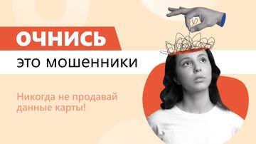 Предлагают продать данные карты