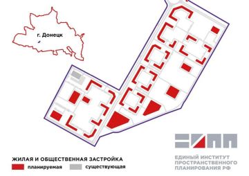 В Кировском районе Донецка вдоль улицы Пинтера построят современные жилые дома и соцобъекты
