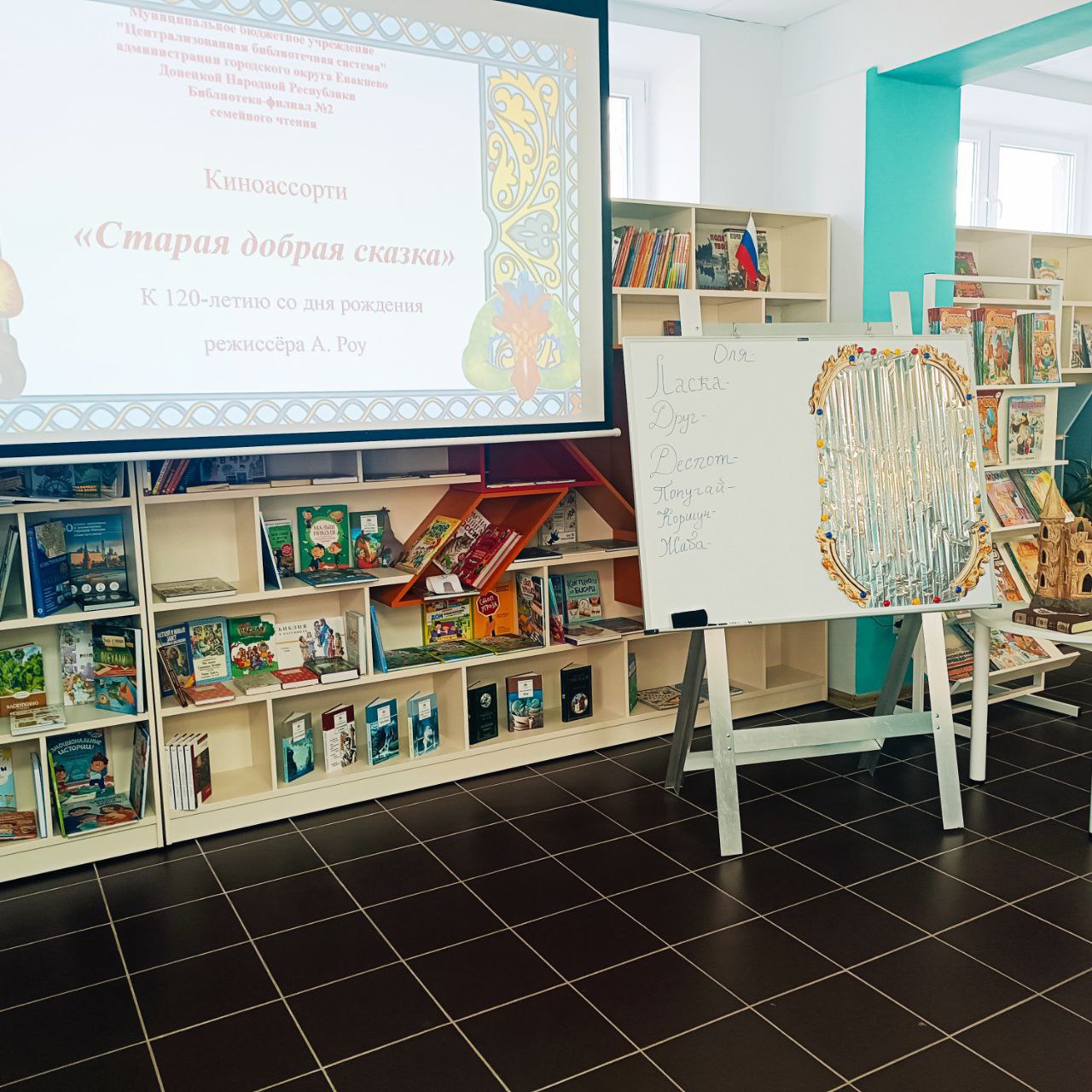 Киноассорти «Старая добрая сказка» Киноассорти «Старая добрая сказка»