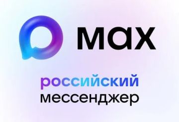MAX - ��� �������� �������� ��� ����� � �������