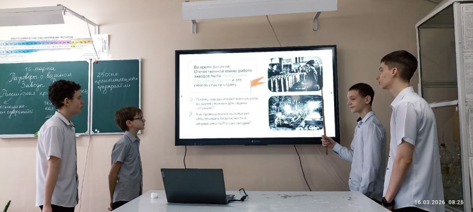 В школах Старобешевского округа прошли внеурочные занятия «Разговоры о важном» на тему «Заводы России» В школах Старобешевского округа прошли внеурочные занятия «Разговоры о важном» на тему «Заводы России»