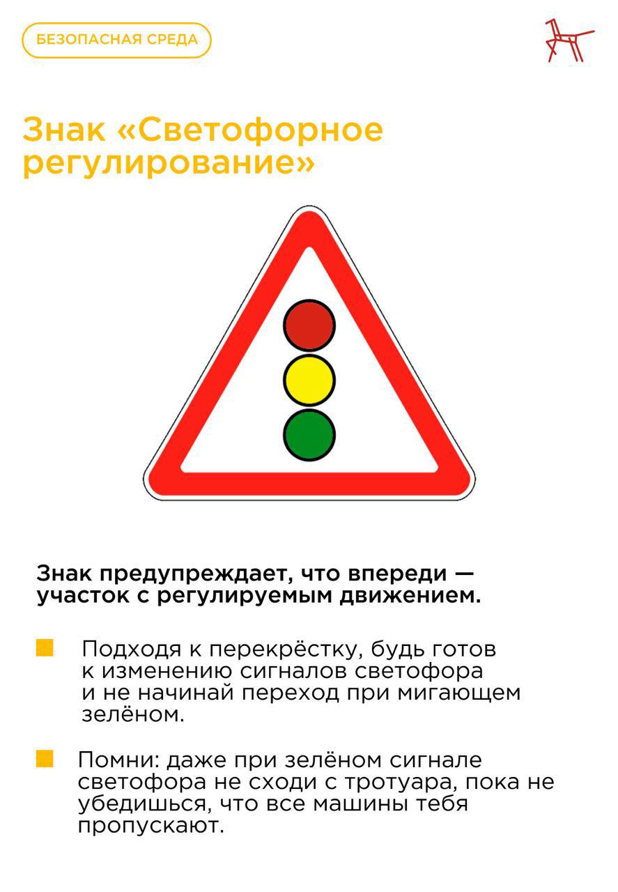 Знаки, которые должен знать каждый пешеход Знаки, которые должен знать каждый пешеход