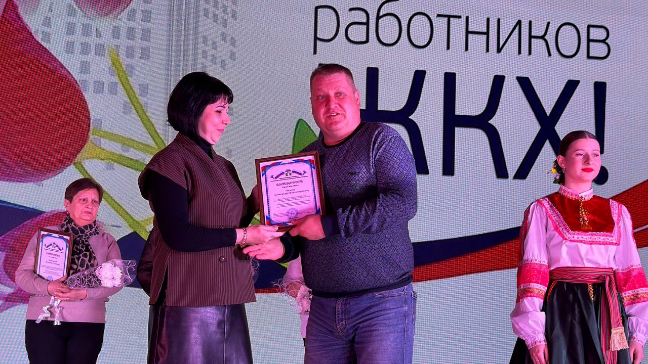 Наталья Великодная: 16 марта в Тельмановском районном Доме культуры в рамках регионального партийного проекта Единой России "Донбасс - наш дом" состоялось праздничное мероприятие, посвящённое Дню работников... Наталья Великодная: 16 марта в Тельмановском районном Доме культуры в рамках регионального партийного проекта Единой России "Донбасс - наш дом" состоялось праздничное мероприятие, посвящённое Дню работников...