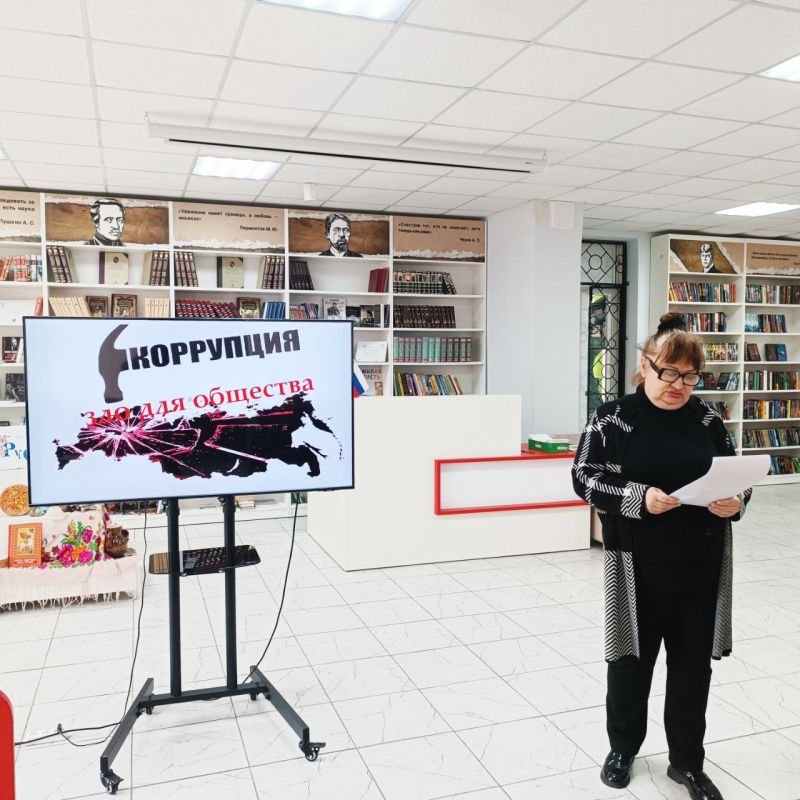 Литературно-правовой компас «Коррупция — зло для общества» Литературно-правовой компас «Коррупция — зло для общества»
