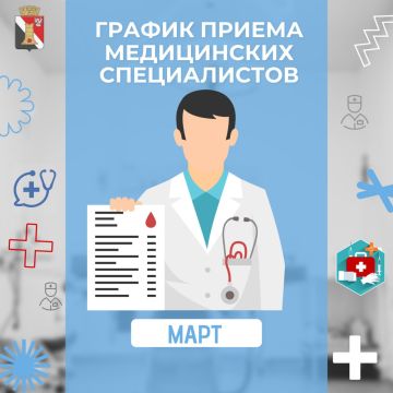 ������ ������� ������ � ��������� �������������������� ���������� �. �������� � 16.03.2026 �� 21.03.2026