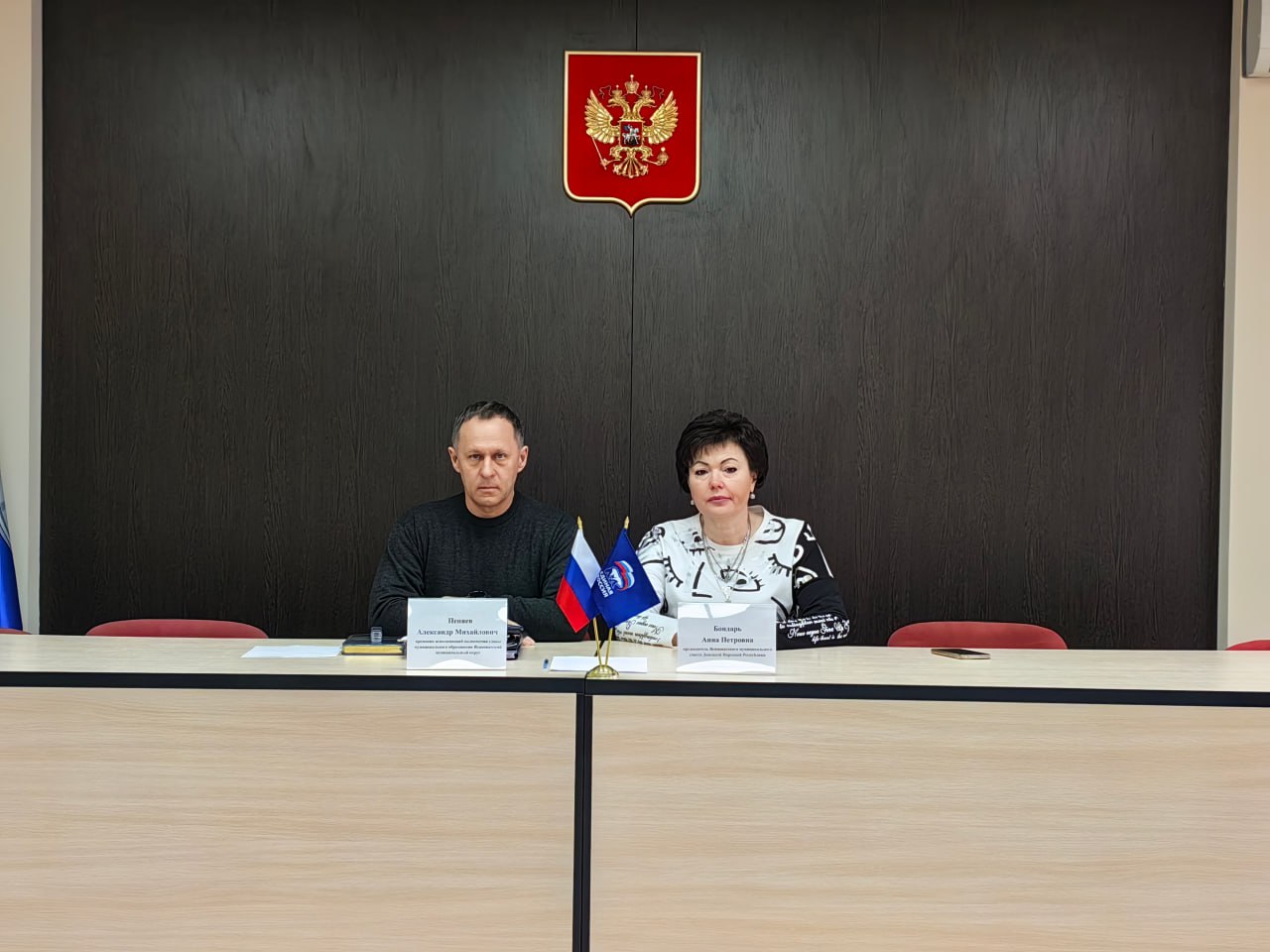 Александр Пеняев: Очередное аппаратное совещание, которое провел сегодня вместе с председателем Ясиноватского муниципального совета Анной Бондарь, посвятили актуальным темам