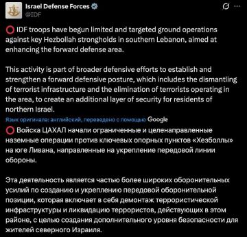 ������� ����� ��������� � ����� � �����