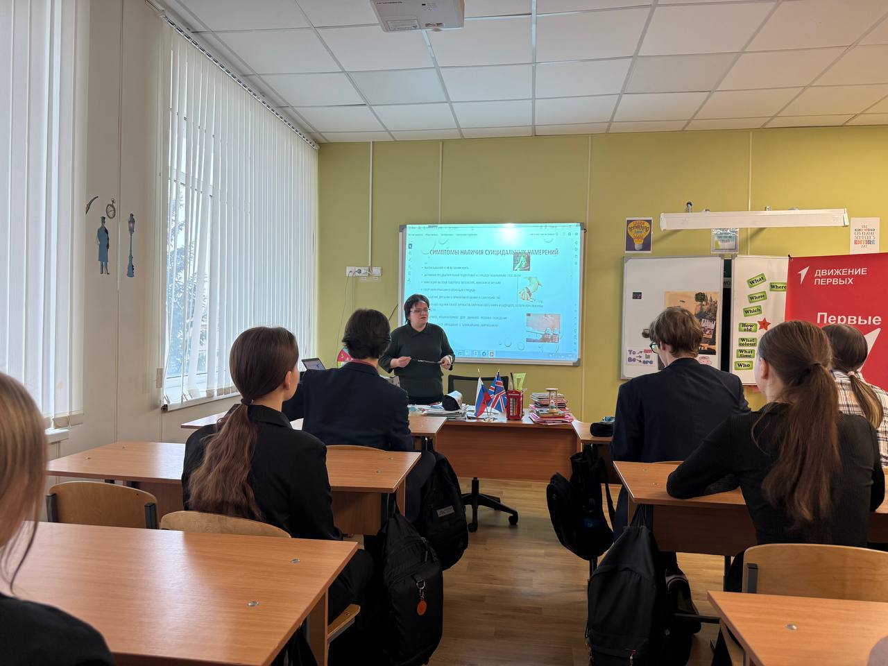 16 марта с учащимися Тельмановской гимназии классные руководители провели тематические беседы по профилактике суицида в молодежной среде 16 марта с учащимися Тельмановской гимназии классные руководители провели тематические беседы по профилактике суицида в молодежной среде