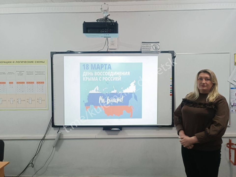 Сегодня в Пролетарском районе на базе Донецкого технологического колледжа специалисты управления опеки и попечительства администрации г. о. Донецк провели с детьми льготных категорий тематическое мероприятие, посвящённое Дню... Сегодня в Пролетарском районе на базе Донецкого технологического колледжа специалисты управления опеки и попечительства администрации г. о. Донецк провели с детьми льготных категорий тематическое мероприятие, посвящённое Дню...