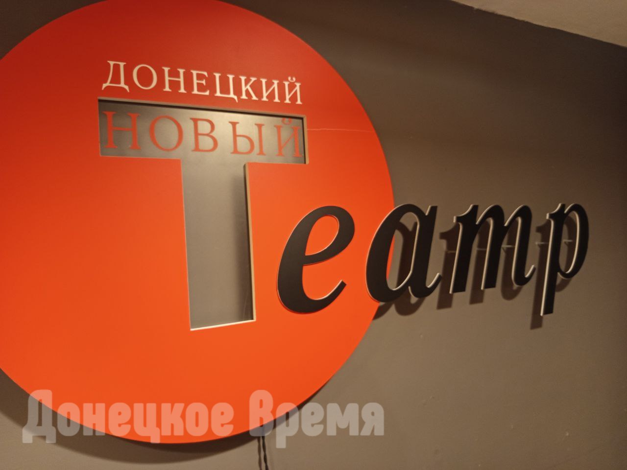 “Мы вычерпали 14 тонн воды”: Донецкий новый театр затопило из-за порыва отопления в соседнем подъезде “Мы вычерпали 14 тонн воды”: Донецкий новый театр затопило из-за порыва отопления в соседнем подъезде