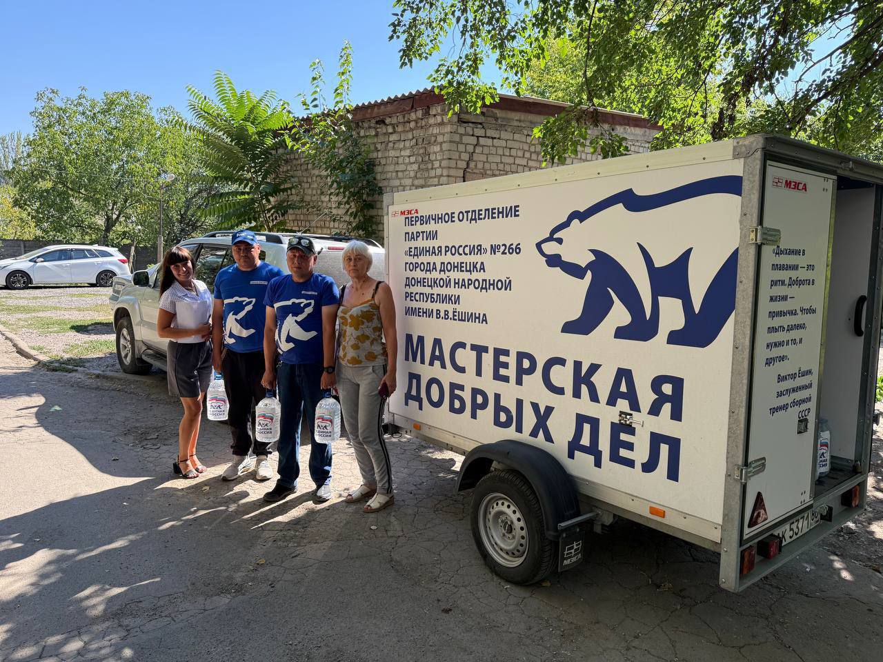 Голосуем за проекты ДНР!. Продолжается Народное голосование III Всероссийской муниципальной премии «Служение»! Поддерживаем инициативы Донецкой Народной Республики! Проект «Мастерская добрых дел» автора, депутата Донецкого...