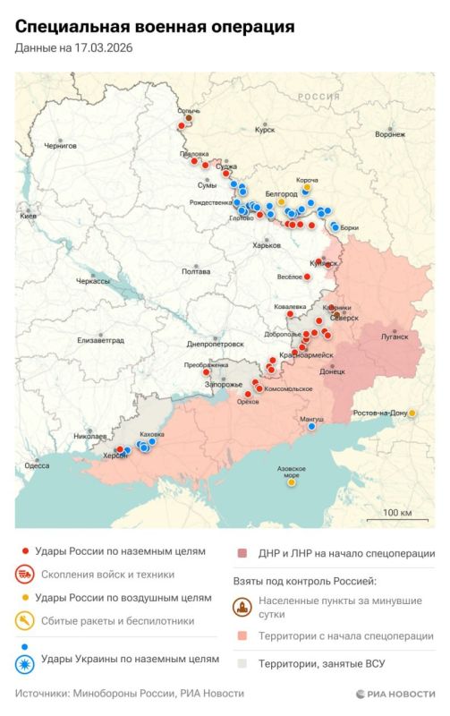 ВС РФ освободили населённый пункт Сопычь в Сумской области и Каленики в Донецкой Народной Республике ВС РФ освободили населённый пункт Сопычь в Сумской области и Каленики в Донецкой Народной Республике