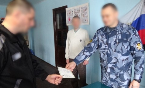 Осужденным ИК-1 вручили свидетельства о профессиональном образовании