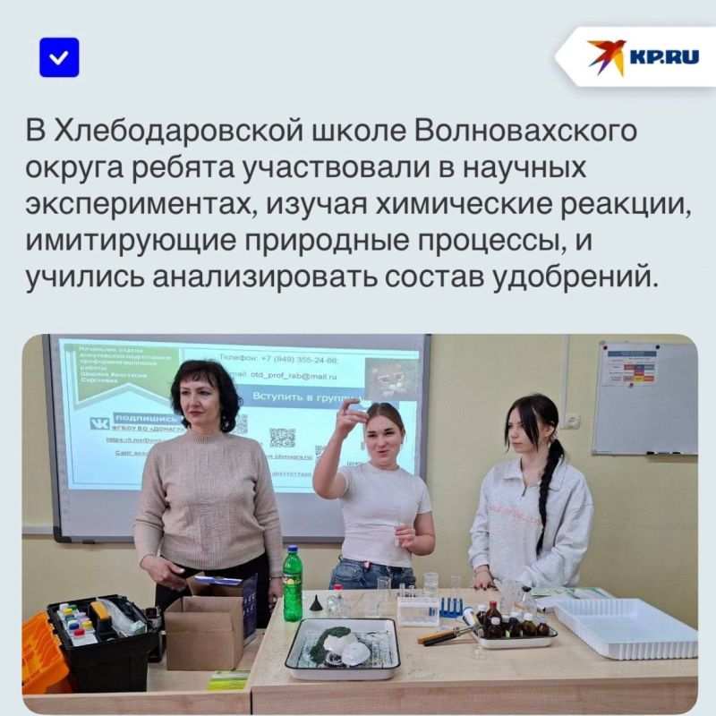 «Умные» теплицы, дроны и лабораторные исследования: В ДНР воспитывают новое поколение аграриев «Умные» теплицы, дроны и лабораторные исследования: В ДНР воспитывают новое поколение аграриев