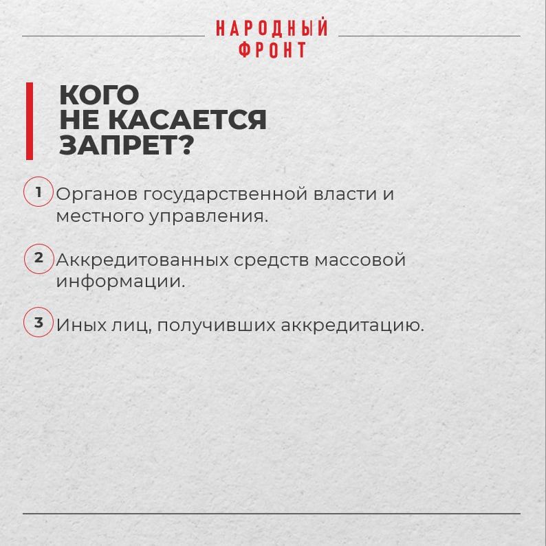 В ДНР ввели запрет на публикацию последствий атак ВФУ В ДНР ввели запрет на публикацию последствий атак ВФУ
