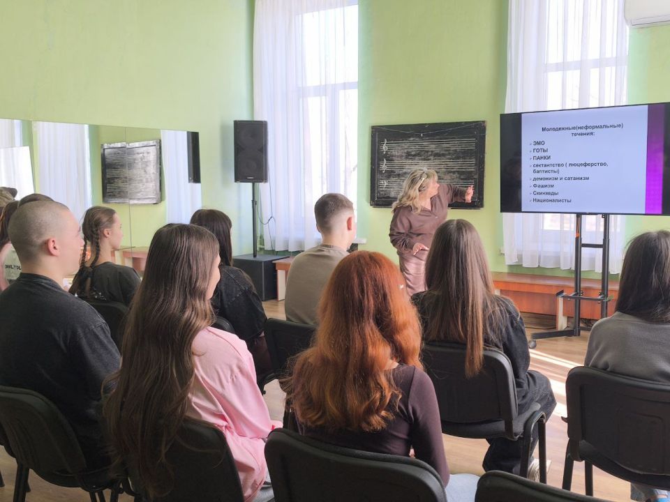 «СОВРЕМЕННЫЕ МОЛОДЁЖНЫЕ ТЕЧЕНИЯ И УВЛЕЧЕНИЯ» «СОВРЕМЕННЫЕ МОЛОДЁЖНЫЕ ТЕЧЕНИЯ И УВЛЕЧЕНИЯ»