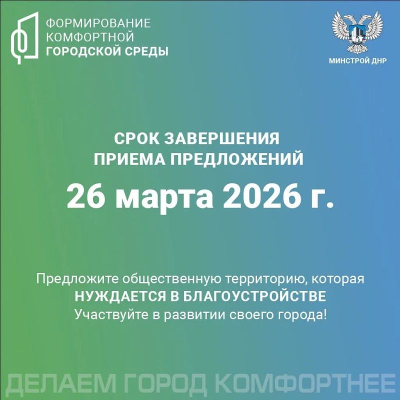 Дорогие жители Волновахского муниципального округа! Дорогие жители Волновахского муниципального округа!