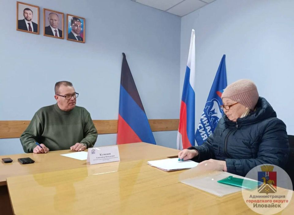 В городском округе Иловайск прошел прием граждан В городском округе Иловайск прошел прием граждан