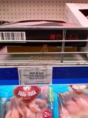 Цена на говядину в «Парусе»