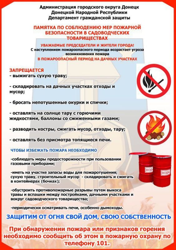Михаил Меренков: ВНИМАНИЕ ВАЖНАЯ ИНФОРМАЦИЯ Михаил Меренков: ВНИМАНИЕ ВАЖНАЯ ИНФОРМАЦИЯ