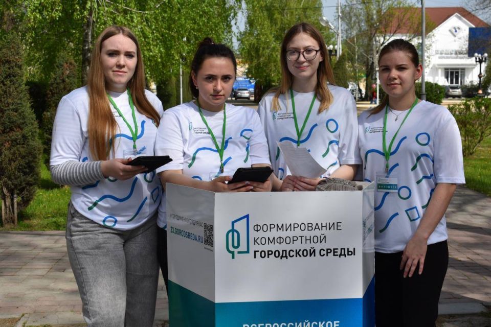 Вниманию жителей городского округа Енакиево Стартовал набор волонтеров для голосования за объекты благоустройства Вниманию жителей городского округа Енакиево Стартовал набор волонтеров для голосования за объекты благоустройства