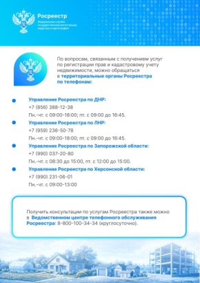 ������ ����������!. �� 1 ���� 2026 ���� ��������� ������ ���������� ������ � ��������� ��������� ��� ����������� ���� �� ������� ������������