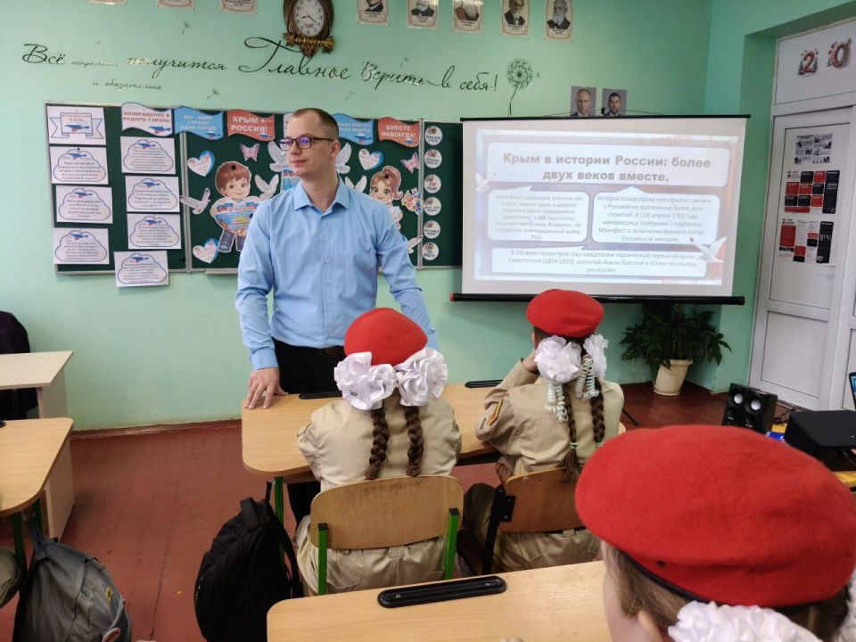 УРОК МУЖЕСТВА " КРЫМ-ЭТО РОССИЯ" УРОК МУЖЕСТВА " КРЫМ-ЭТО РОССИЯ"