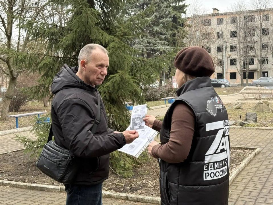 В Советском внутригородском районе городского округа Макеевка состоялась акция «Русский Крым» В Советском внутригородском районе городского округа Макеевка состоялась акция «Русский Крым»