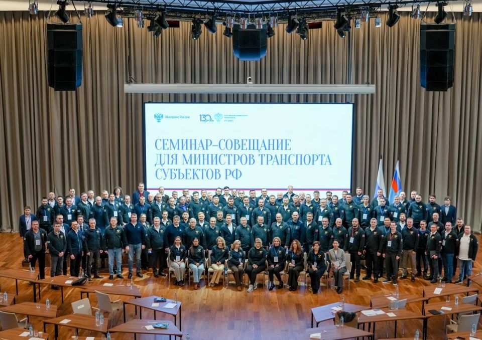 Александр Бондаренко: Принял участие во всероссийском семинаре-совещании руководителей региональных министерств транспорта, которое прошло на выходных в Подмосковье Александр Бондаренко: Принял участие во всероссийском семинаре-совещании руководителей региональных министерств транспорта, которое прошло на выходных в Подмосковье