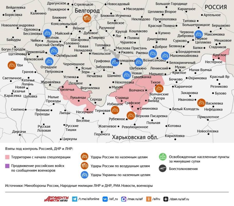 Карта боевых действий в зоне СВО на 17 марта 2026 года Карта боевых действий в зоне СВО на 17 марта 2026 года