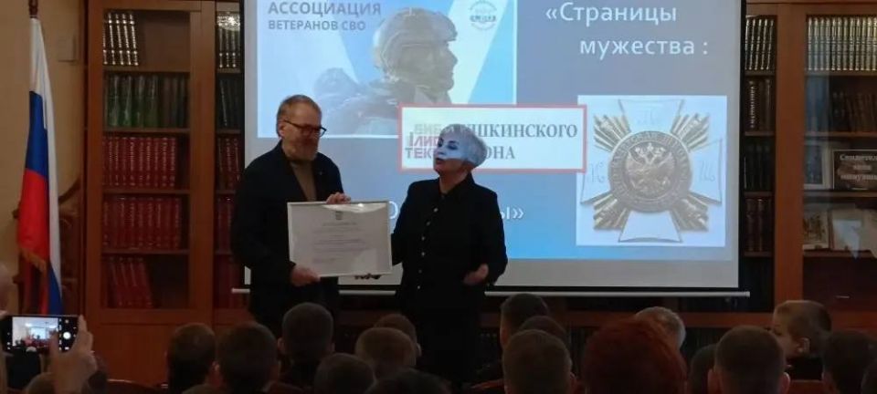 Виталий Милонов: В Павловске наградили тех, кто помогает фронту и сохраняет память о героях Виталий Милонов: В Павловске наградили тех, кто помогает фронту и сохраняет память о героях