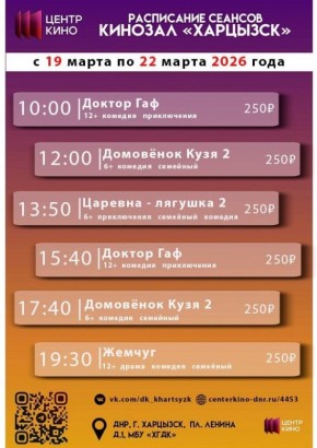 ���������� ������� � ����������� ��������� � �������� � 19 �� 22 ����� 2026 ����