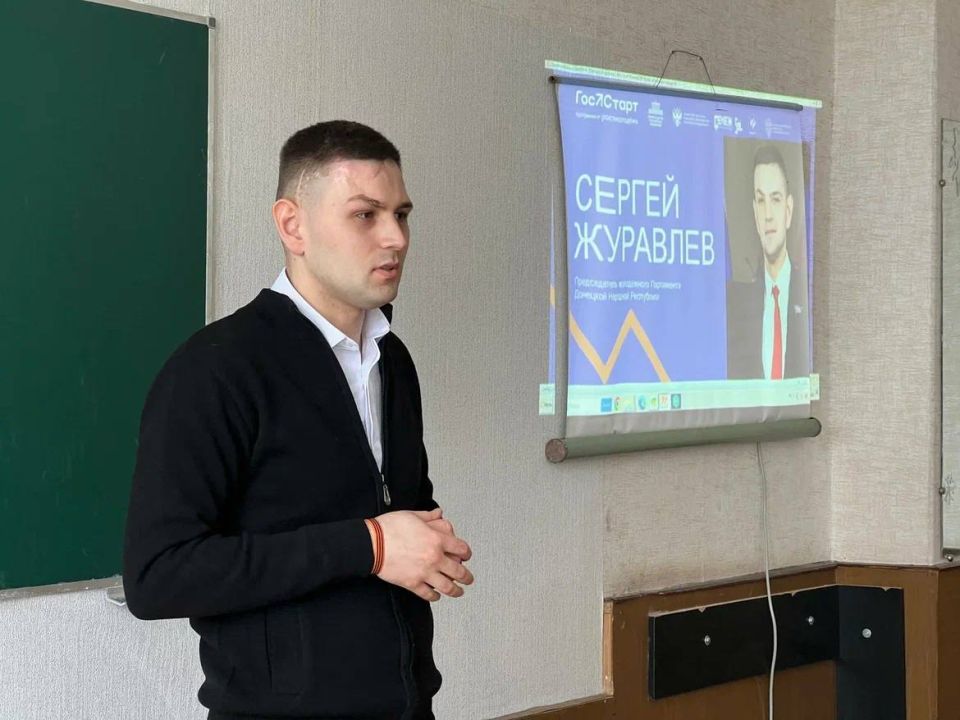 На одном языке. Вчера в рамках проекта ГосСтарт.Диалог при поддержке отдела молодежной политики Администрации городского округа Харцызск Председатель Молодежного Парламента Сергей Журавлев встретился с местными школьниками На одном языке. Вчера в рамках проекта ГосСтарт.Диалог при поддержке отдела молодежной политики Администрации городского округа Харцызск Председатель Молодежного Парламента Сергей Журавлев встретился с местными школьниками